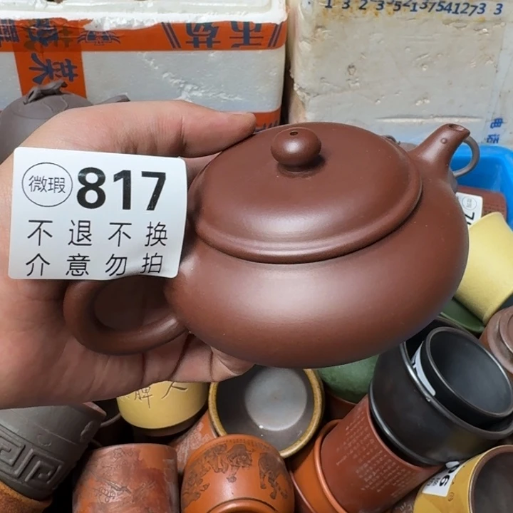 茶壶紫砂宜兴紫砂微瑕817