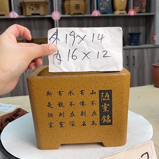 紫砂花盆宜兴市第一