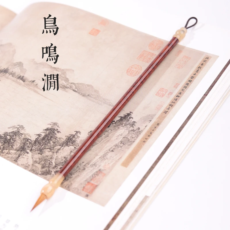 源头厂家【鸟鸣涧】小奶尾纯狼毫小楷毛笔