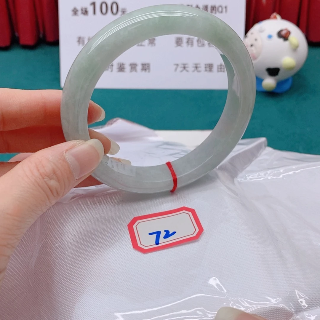 翡翠手镯未镶嵌卢*红72222222222