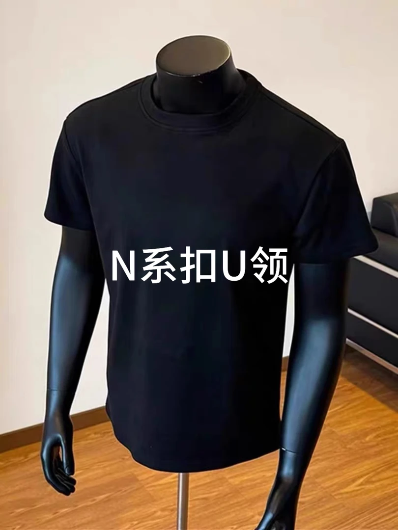 辣妹系扣U领短款修身