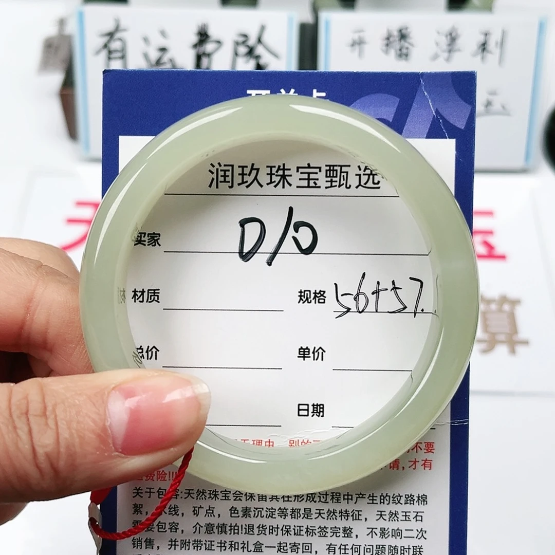 和田玉手镯未镶嵌