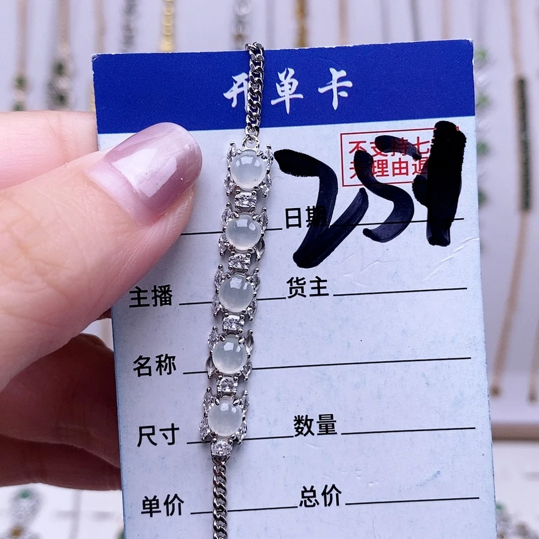 翡翠未镶嵌戒指手链