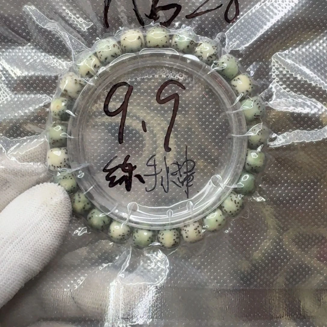 星月菩提吊坠星月练手默认瑕A528练手小串