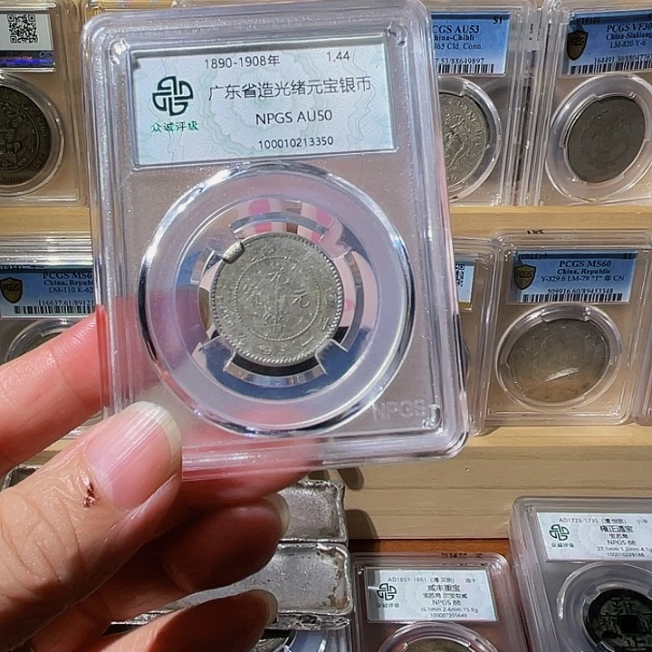 风***起银广东光绪二角龙3350，飞姐