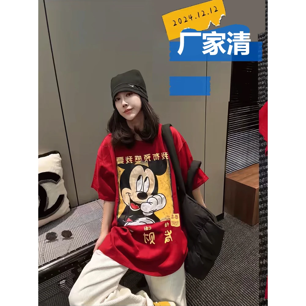 【B链接直播间下单】 清仓甩货一件不留女装T恤