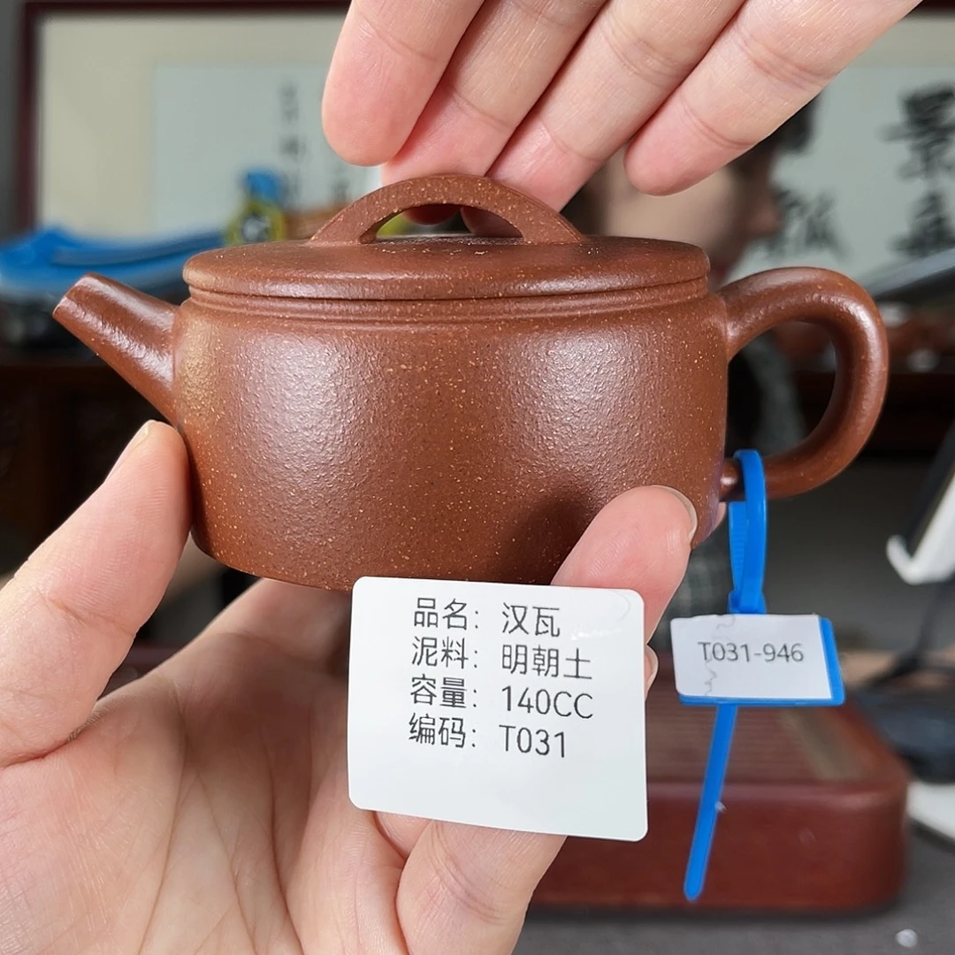 茶壶紫砂方圆紫砂