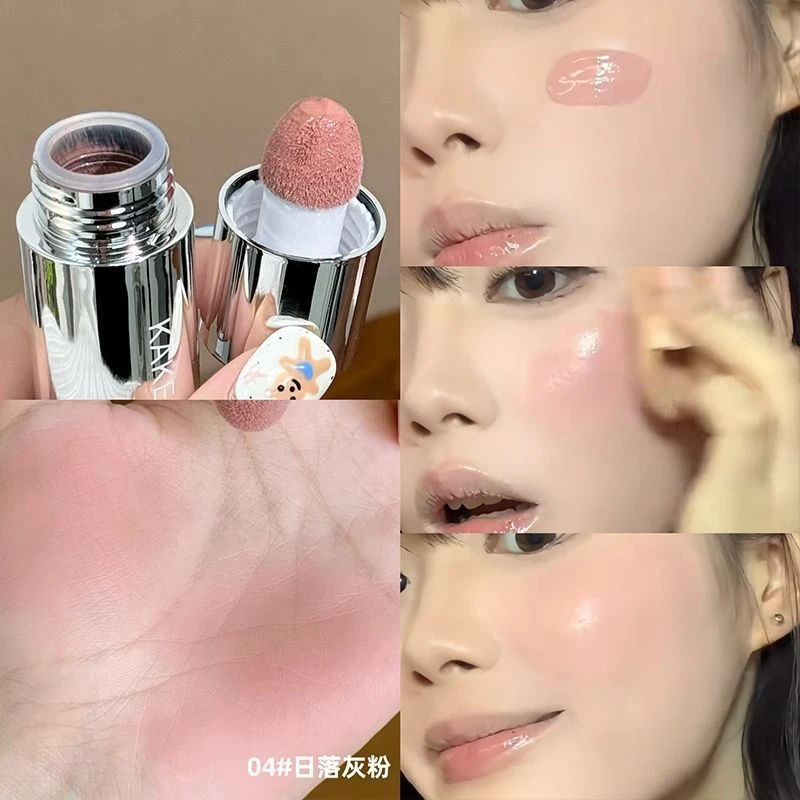 易上色kake液体腮红低饱和度收缩膨胀色提亮修容淡妆胭脂提升气色
