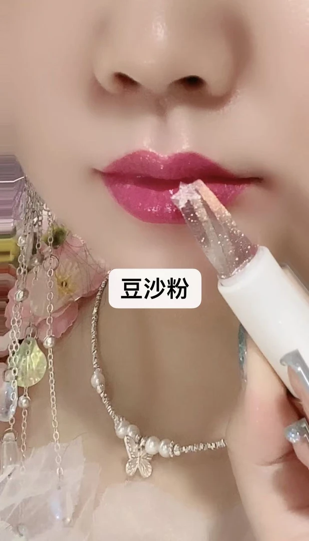 琉璃五角星口红超闪显白持久流行色滋润亮晶晶