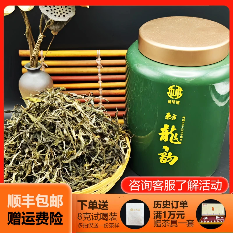 【林明号古树茶园】茶祖地（春兰香地块）2025年300-500年古树