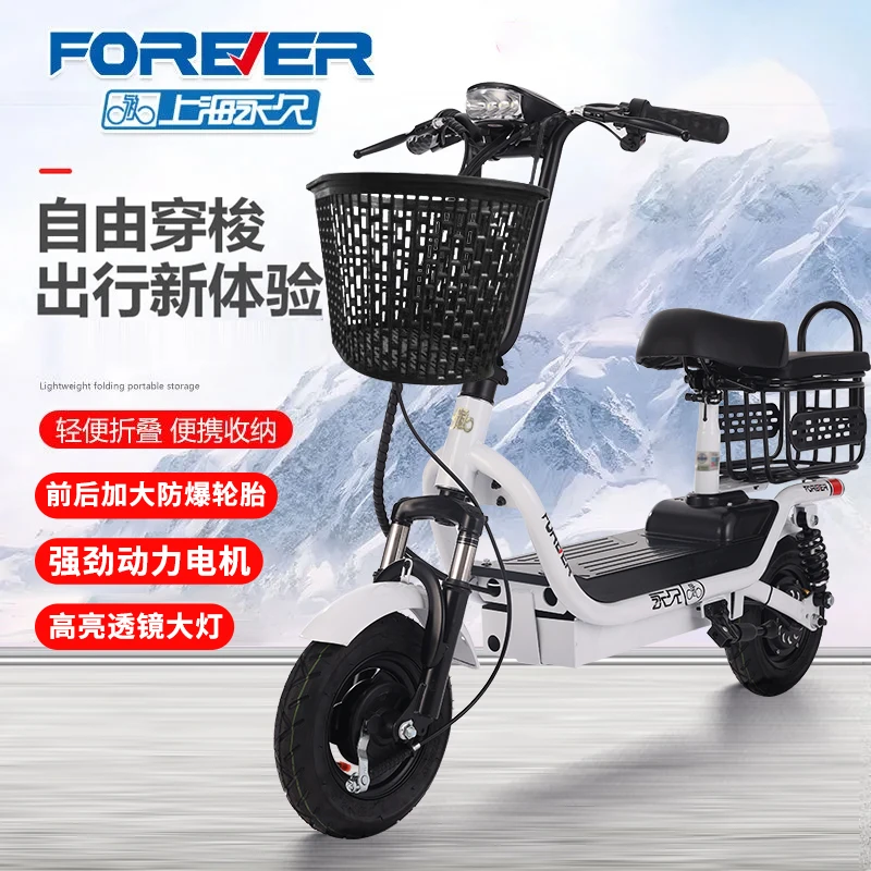 电动滑板车两轮轻便休闲代步踏板电动滑板车