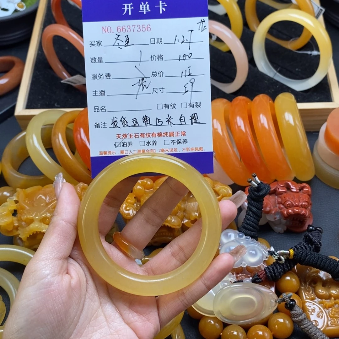 石英质玉（黄龙玉）手镯未镶嵌冬*37356