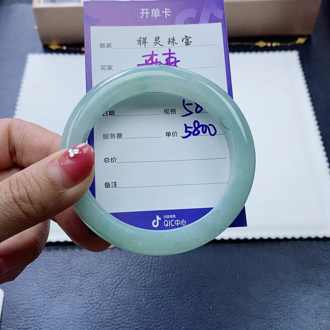 未镶嵌手镯翡翠森*?58圈口