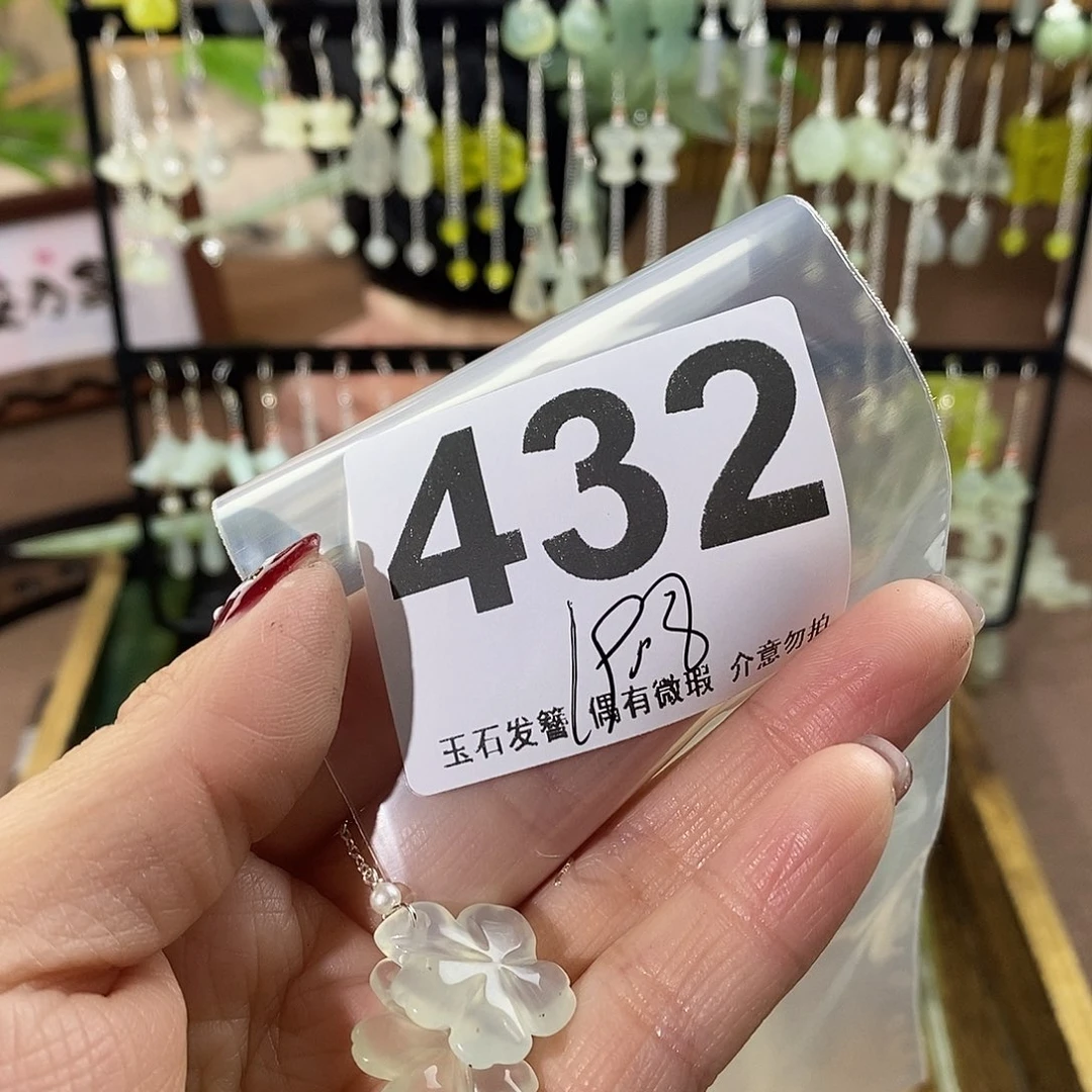 蛇纹石玉玉簪合金呜****哈