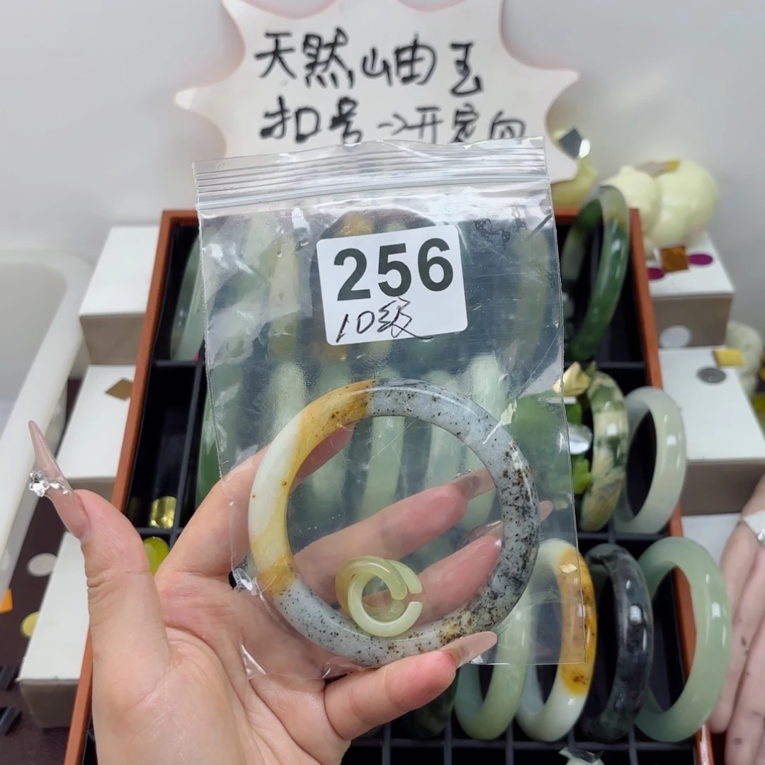 蛇纹石玉未镶嵌手镯你*