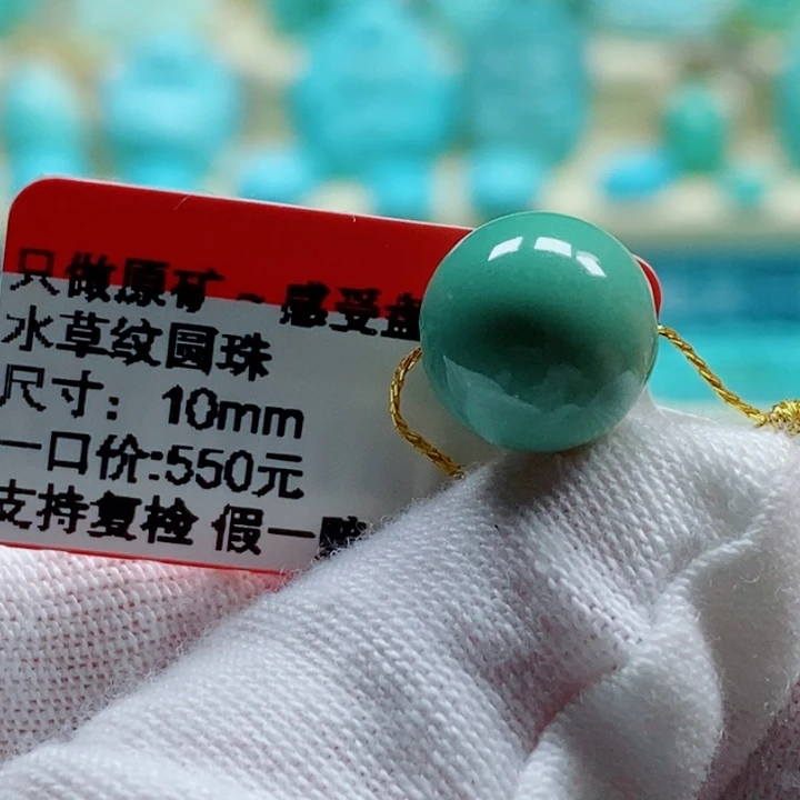未镶嵌绿松石珠宝奇石