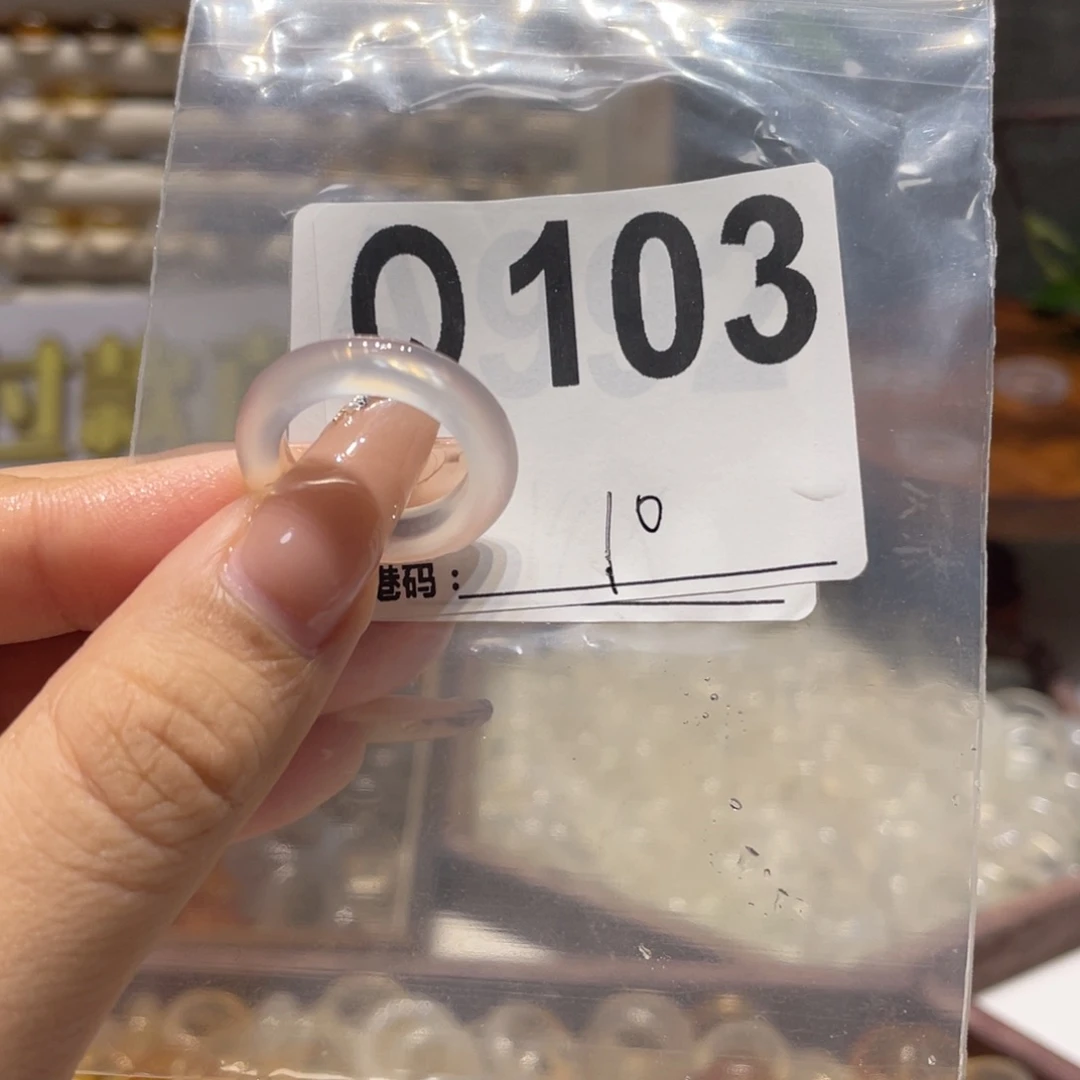 未镶嵌戒指玛瑙/玉髓103