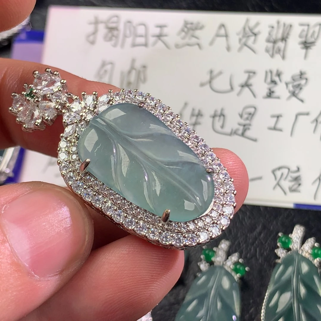 翡翠未镶嵌颈饰叶子