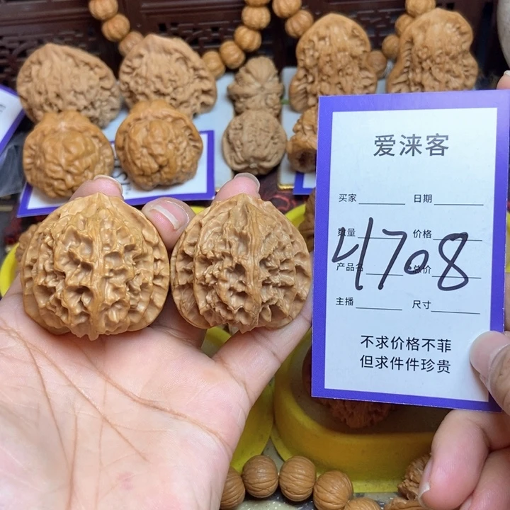 肥***肉桃核把件41+苹果园全品……