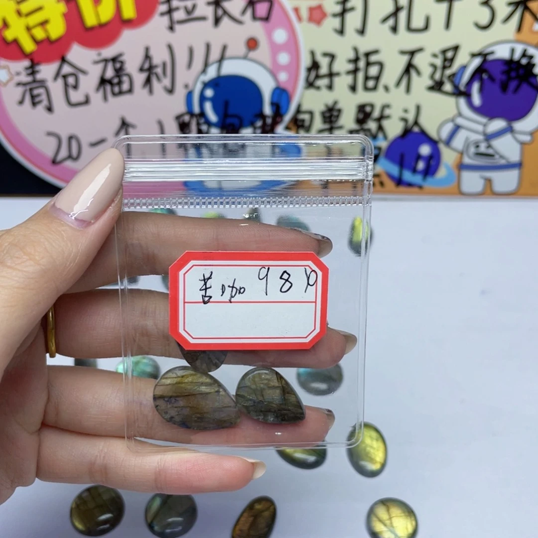 水晶不规则未镶嵌苦*啡