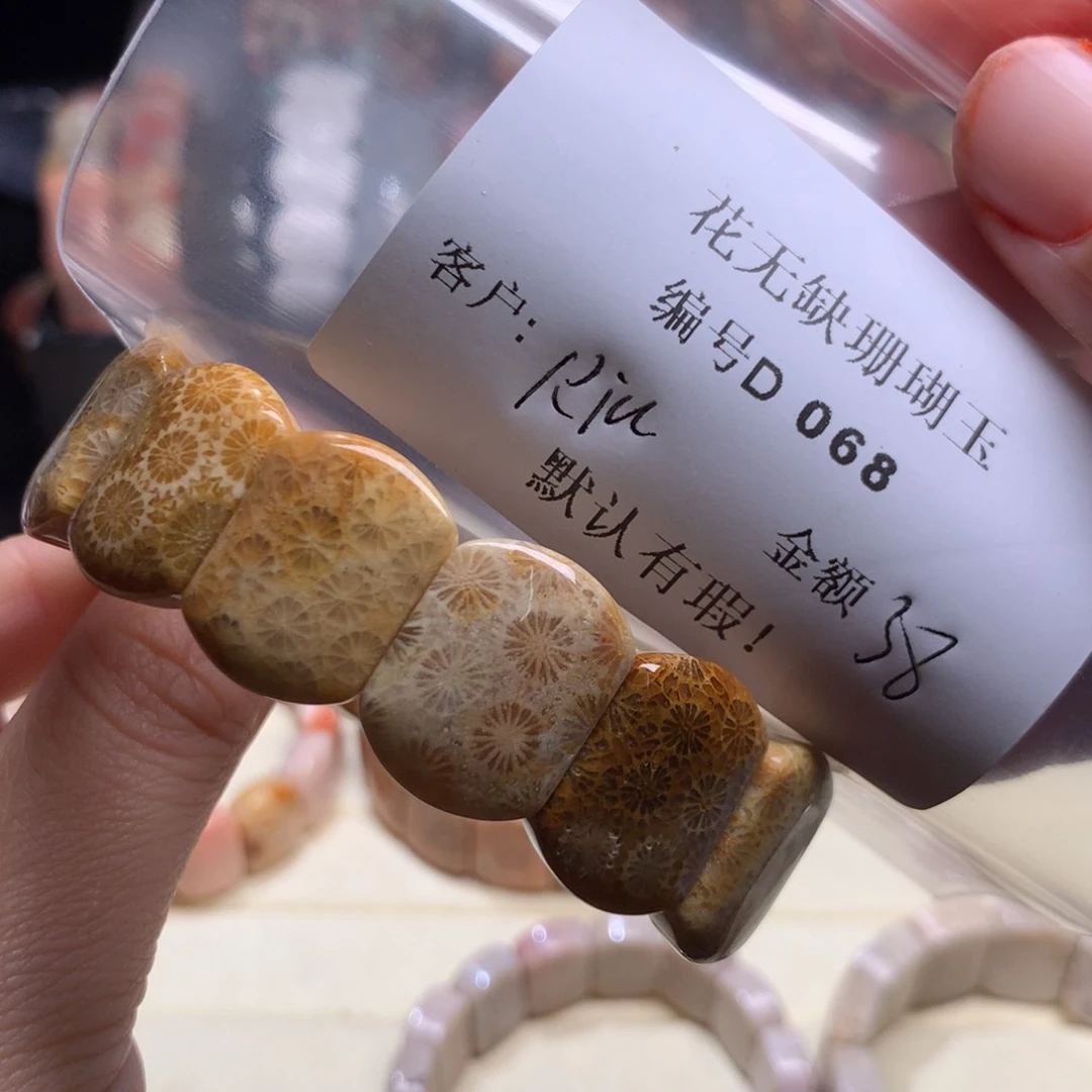 硅化玉手镯未镶嵌R*a