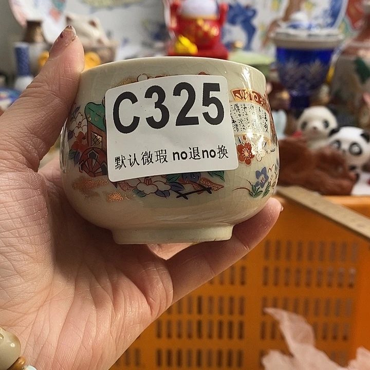 紫砂茶杯c*我们都在努力着呢吧哈我