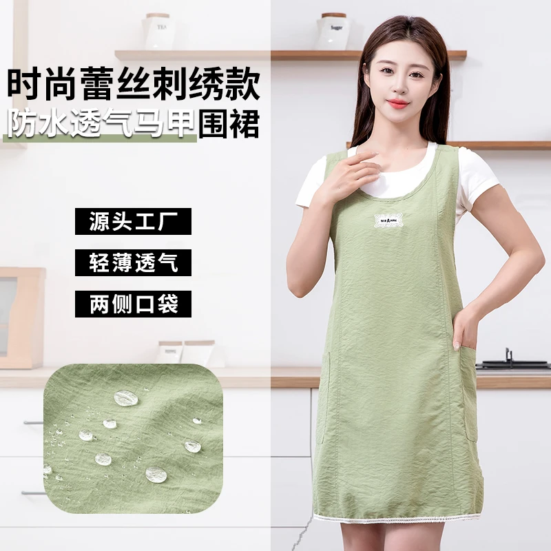 JIAQILI/佳绮利洋气纯色蕾丝边马甲围裙居家家务防水防油舒适透气