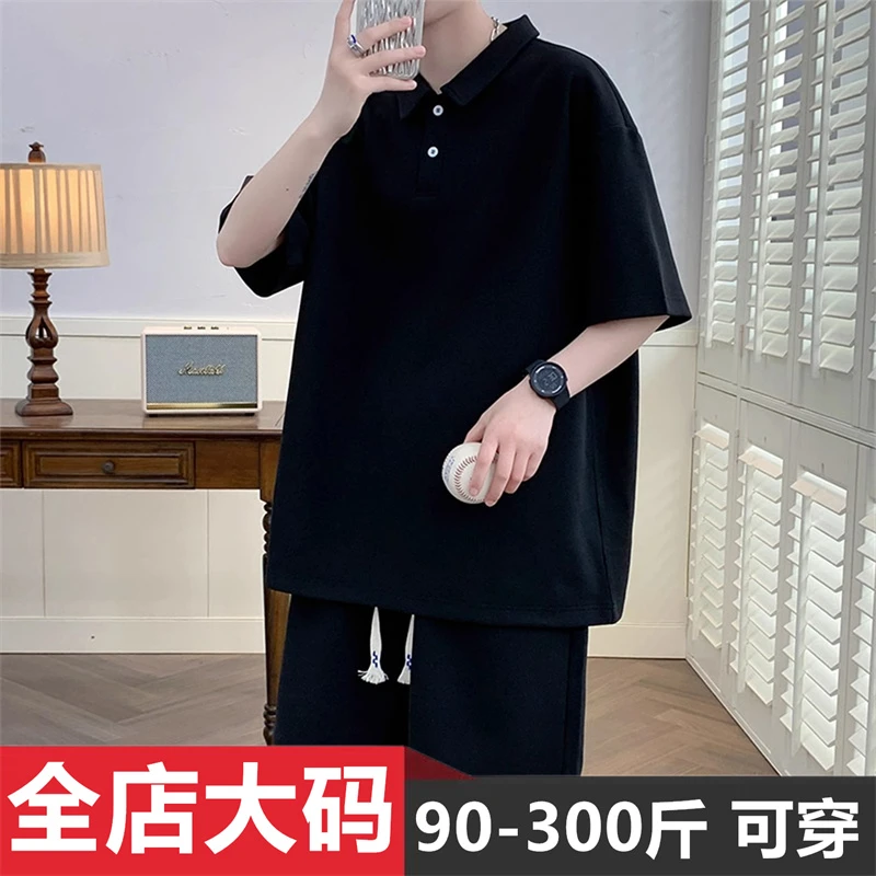 夏季POLO衫套装男港风宽松运动加肥加大码男装短裤短袖搭配一整套