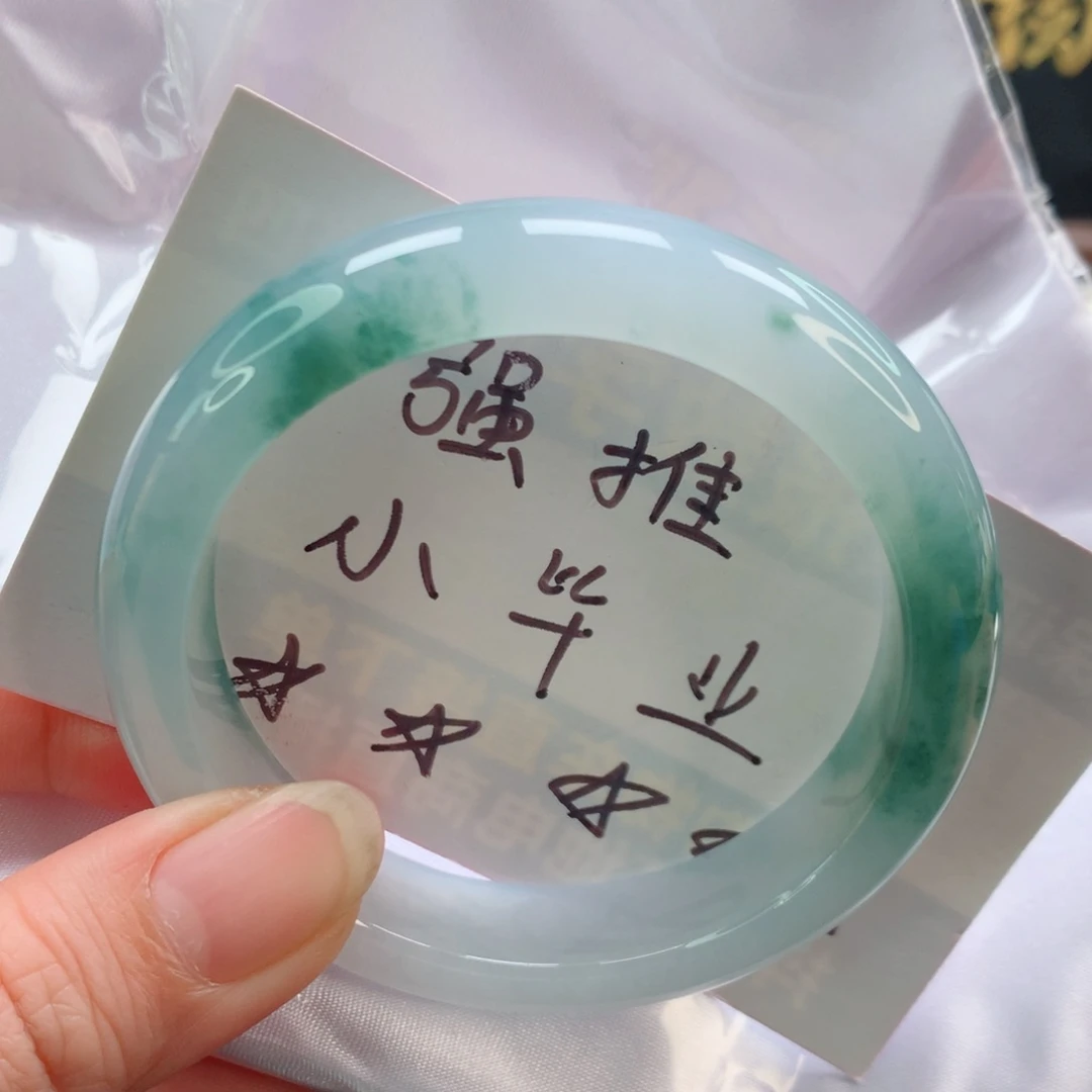 未镶嵌手镯翡翠正