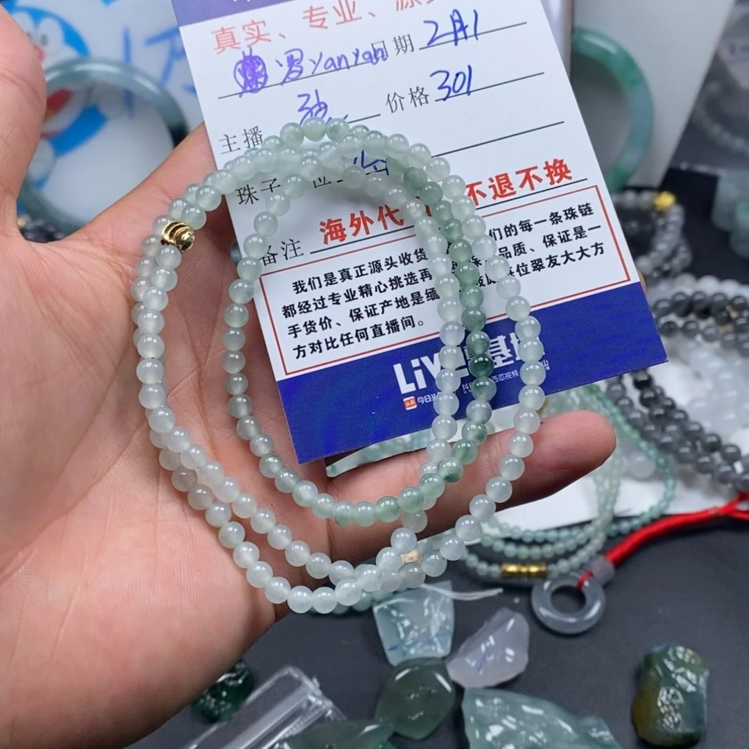 定制翡翠未镶嵌罗****n