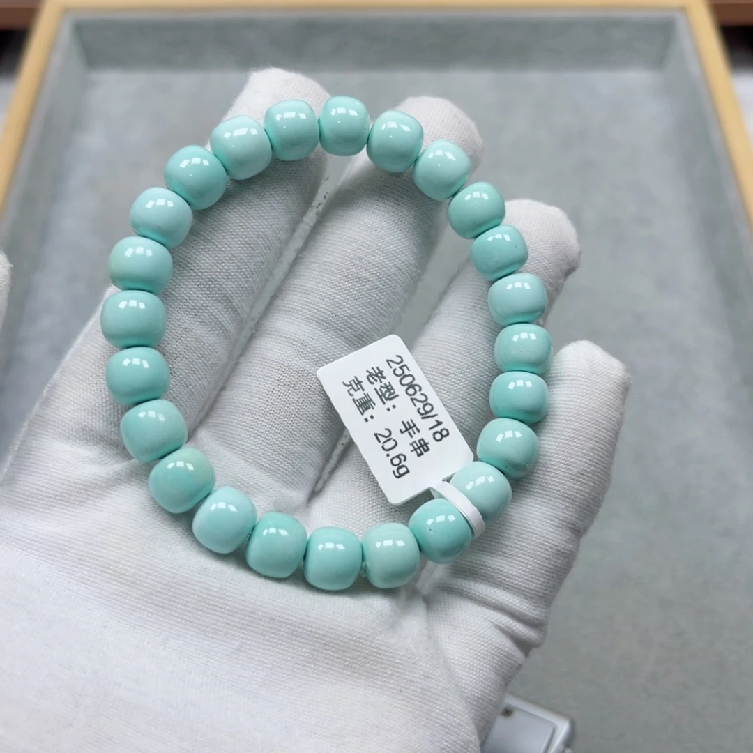 未镶嵌绿松石挂件