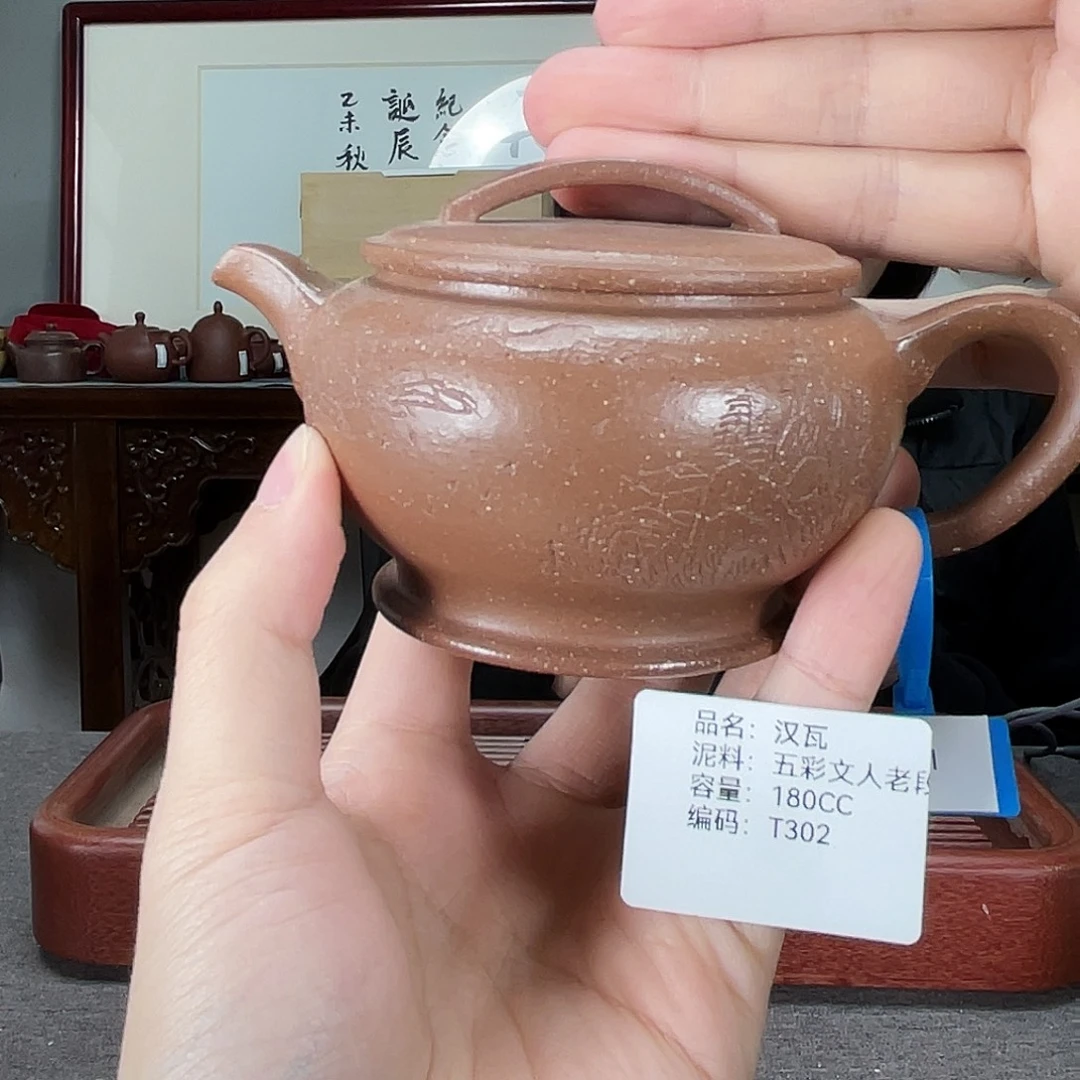 茶壶紫砂方圆紫砂