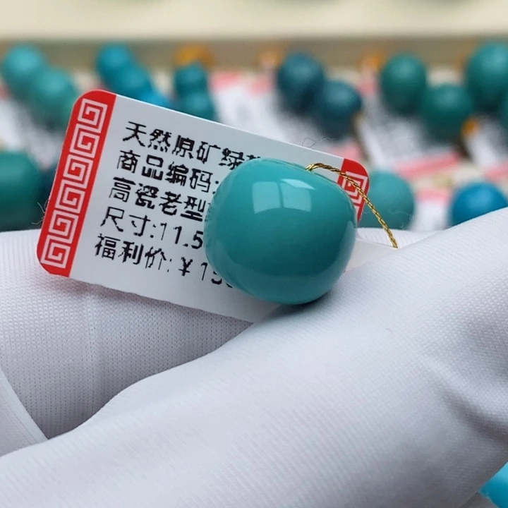 科***黑绿松石未镶嵌珠珠