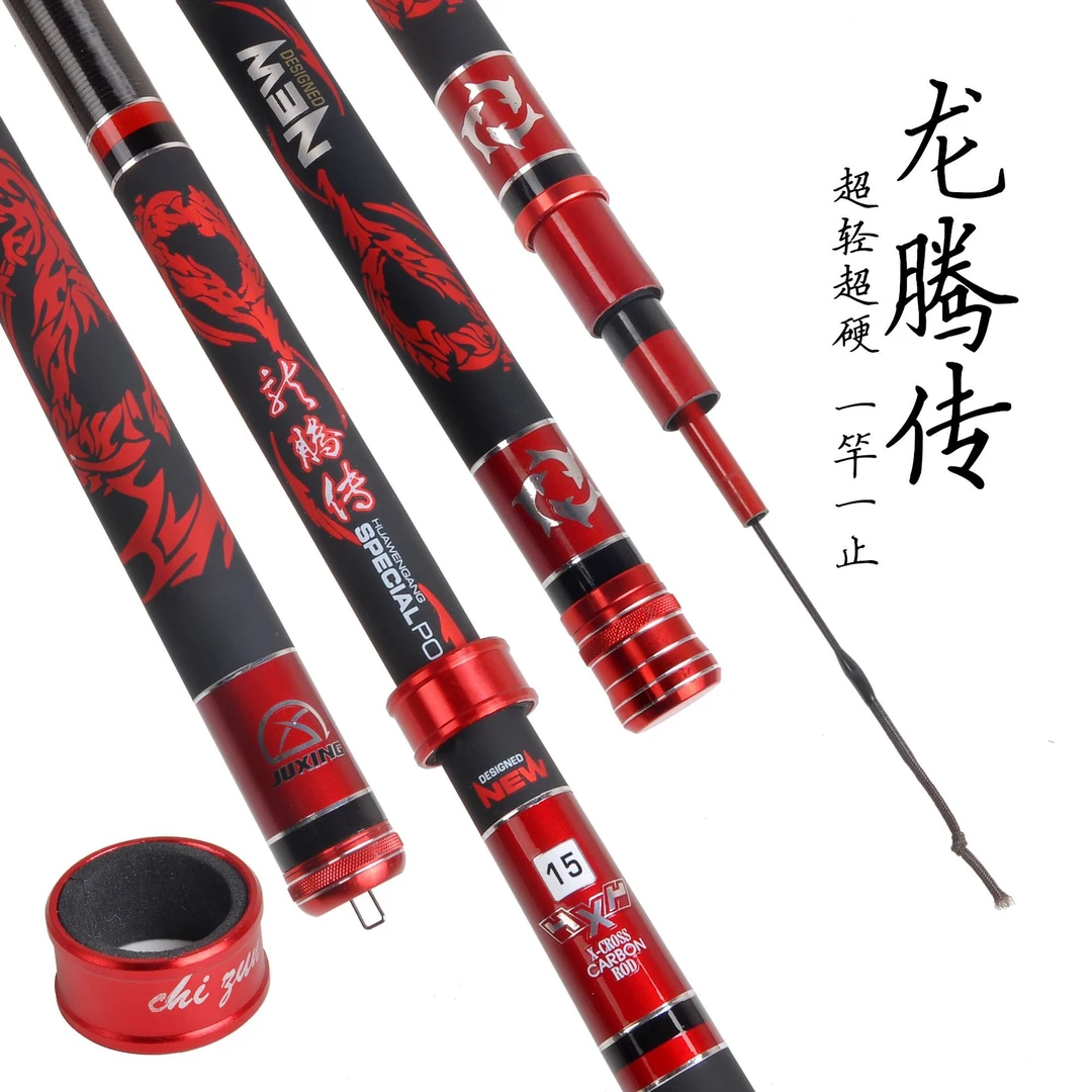 超硬19调大物鱼竿钓场碳素青鱼黑坑鱼竿可钓等多种鱼类小综合超轻