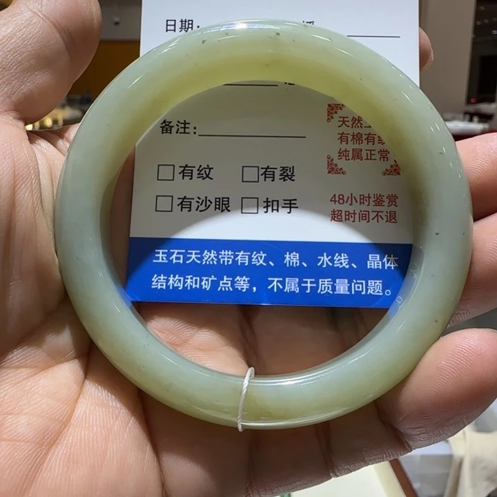 弯***强和田玉未镶嵌手镯805