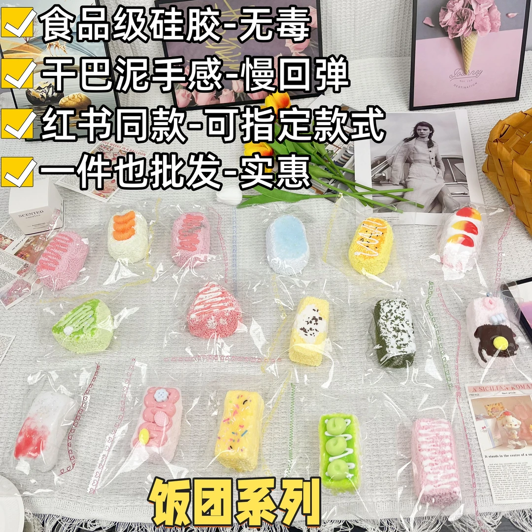 【食品级硅胶捏捏乐】小红书同款超软干巴泥阻力泥手感手工制作diy