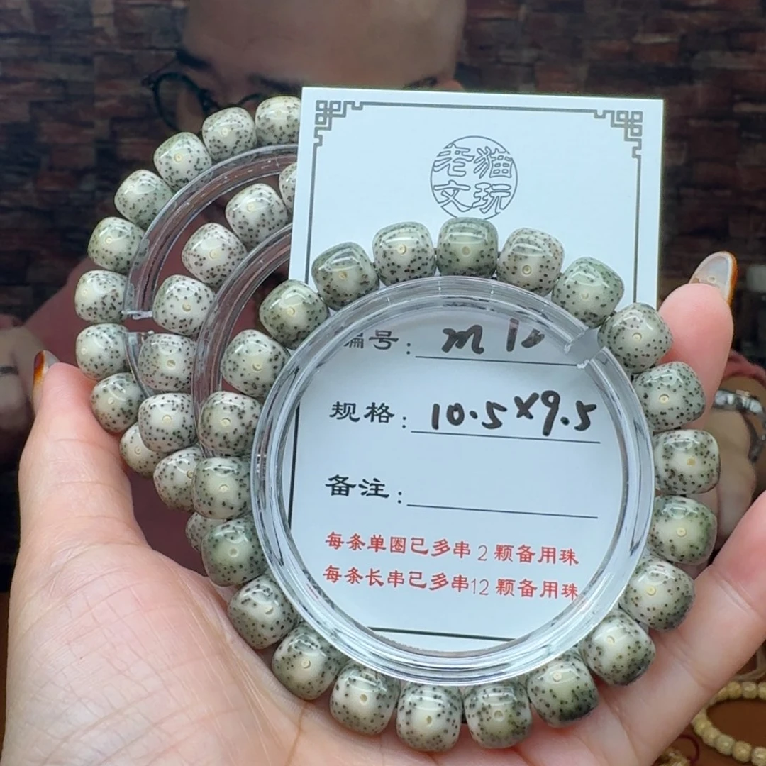 星月菩提手串12 星月菩提