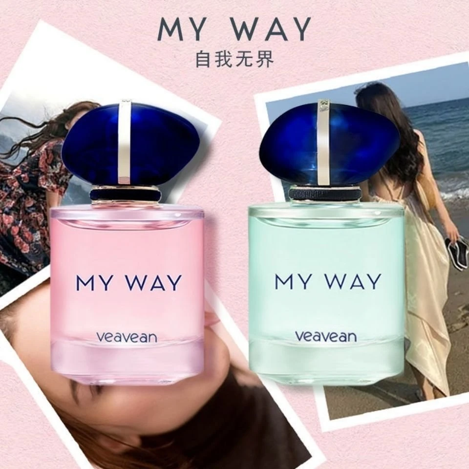 【官方正品】自我无界香水清新花果麝香调持久送女友老婆生日礼物