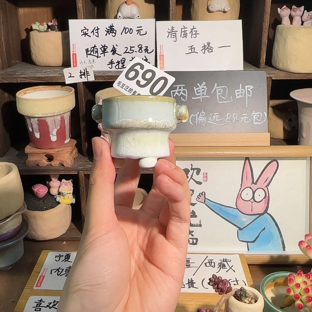 690口4 默认微瑕 五搭一