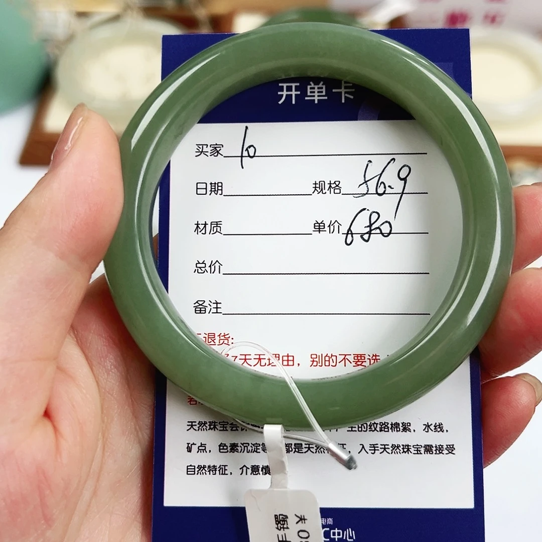 和田玉未镶嵌手镯