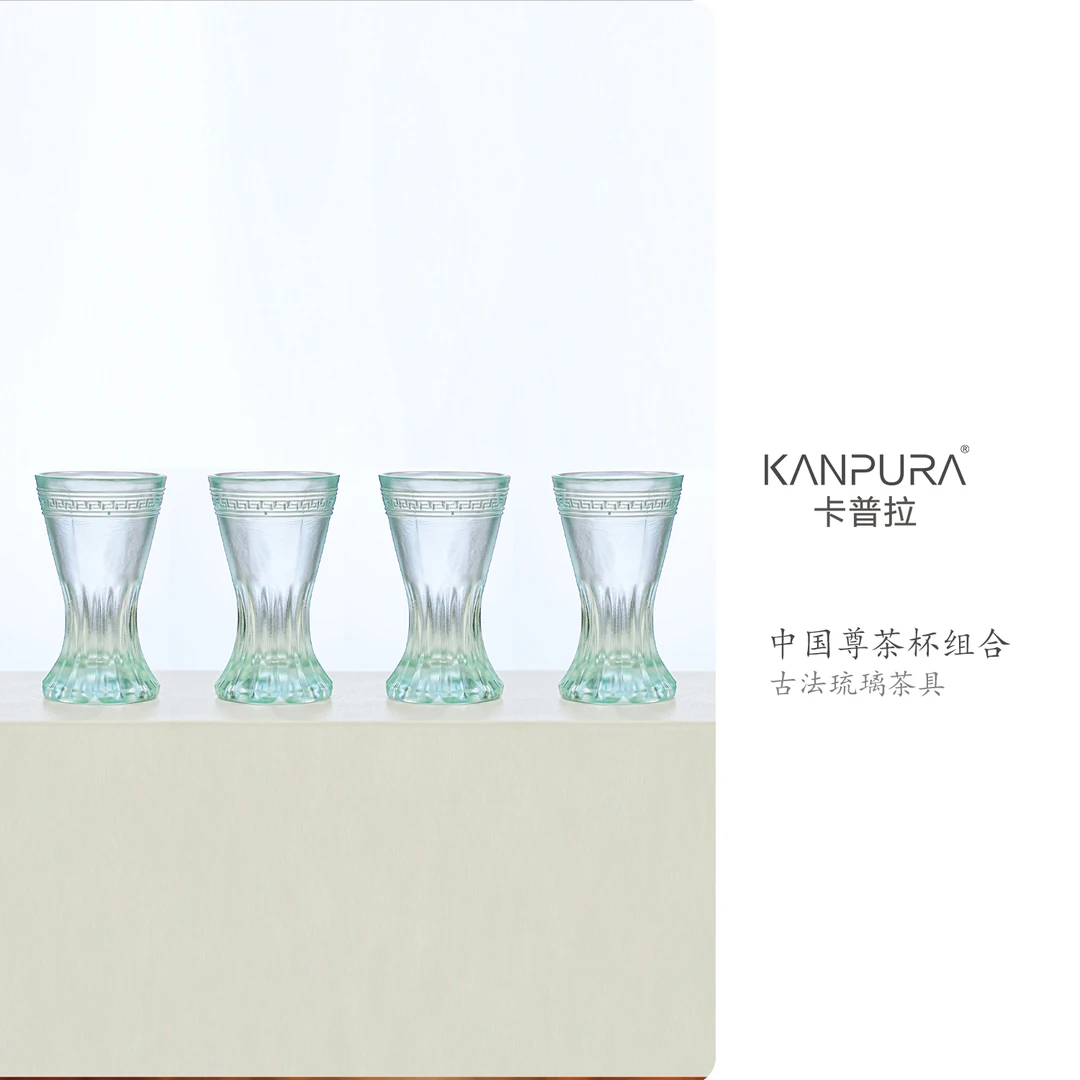KANPURA/卡普拉古法琉璃中国尊茶杯天青色四个装手工茶道茶杯
