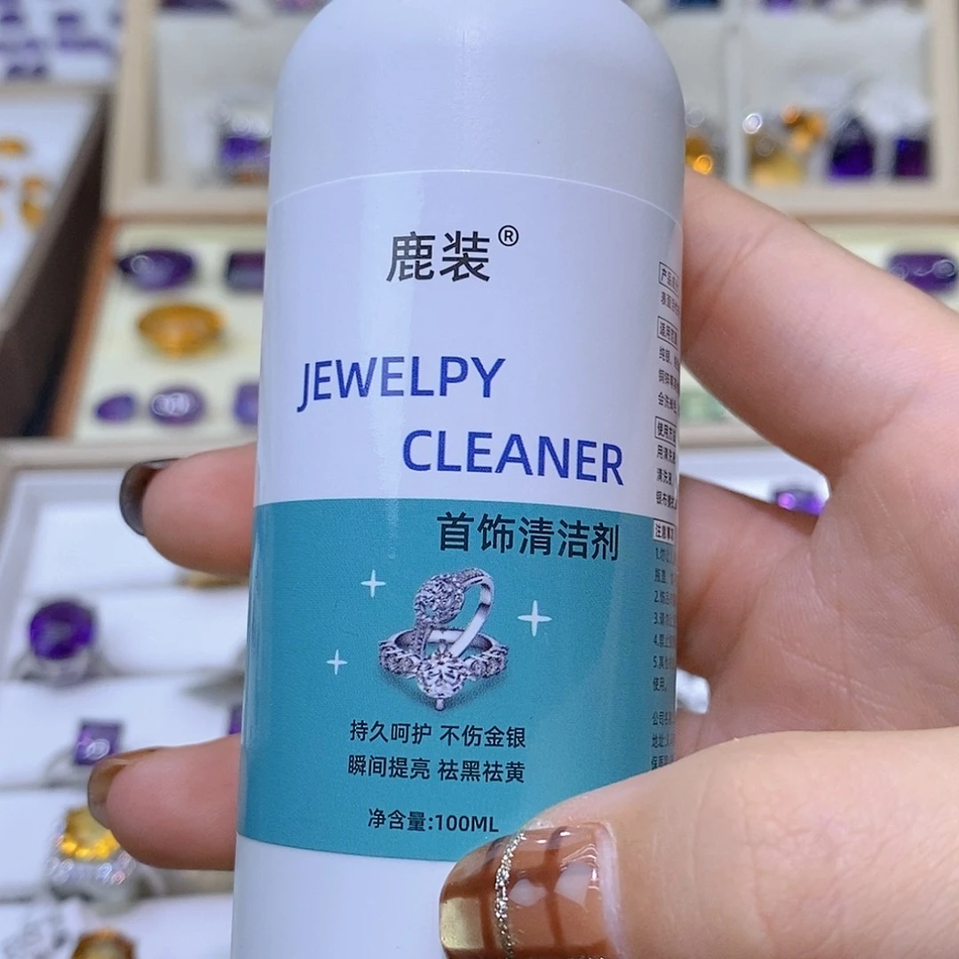 小***玉水晶戒指银S925镶嵌洗银水