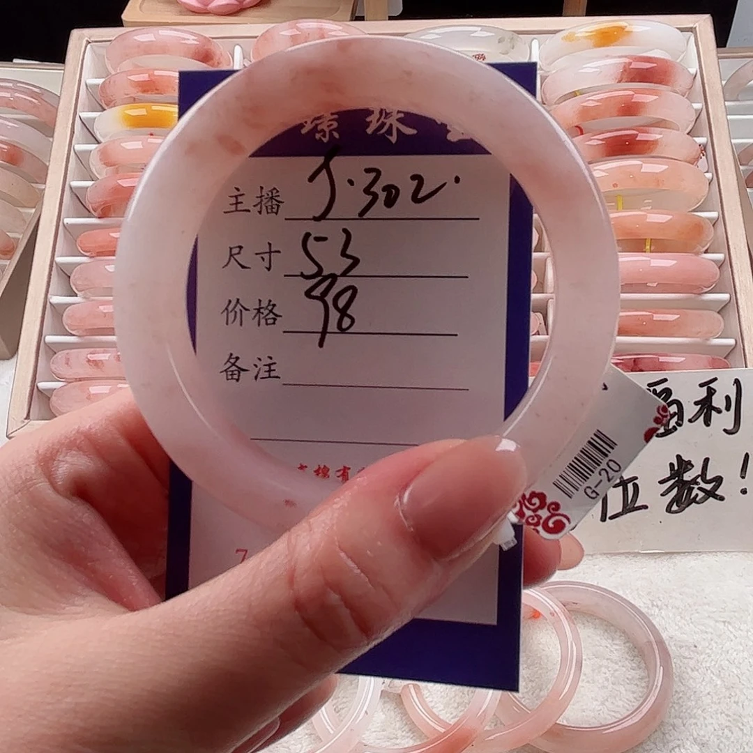 未镶嵌手镯石英质玉