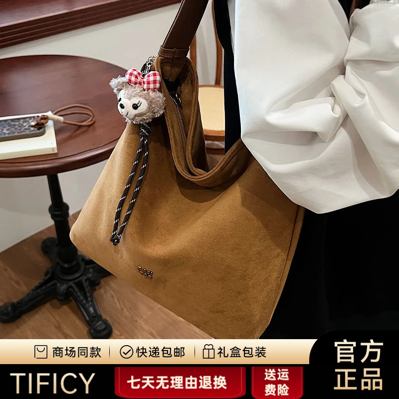 TIFICY秋冬大容量磨砂复古托特包包女2025新款松弛感通勤大包单肩