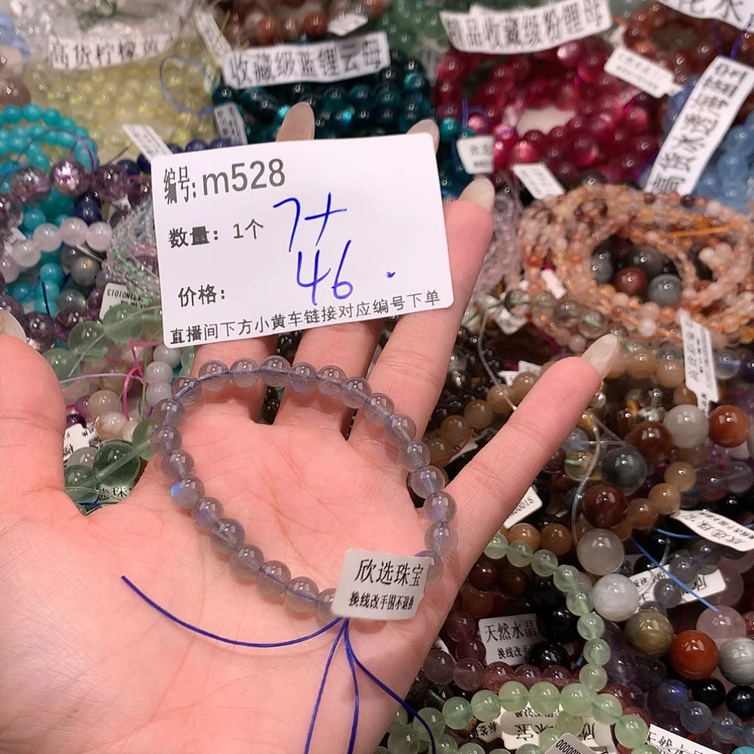 水晶手串未镶嵌528@……