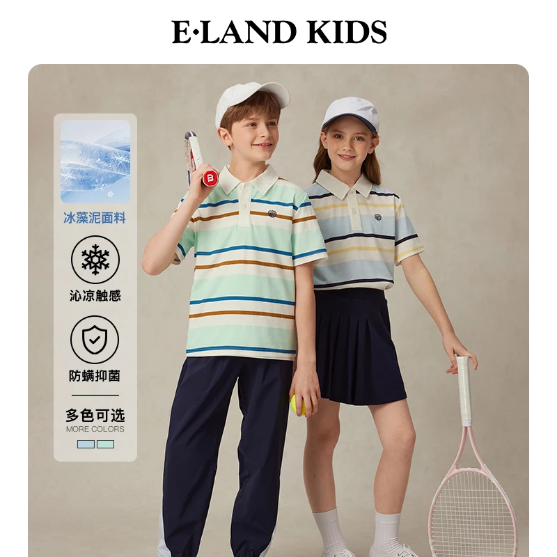 【冰藻泥凉感 防螨抑菌】E·LAND KIDS男女童POLO衫25年夏EKHWF2313E