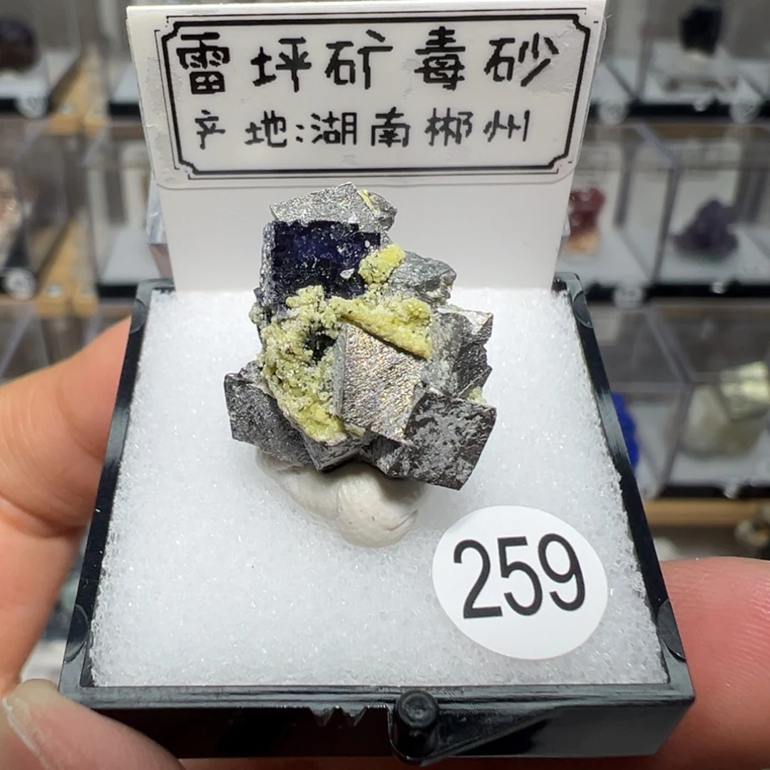 银S925镶嵌大型摆件（非配饰）紫晶