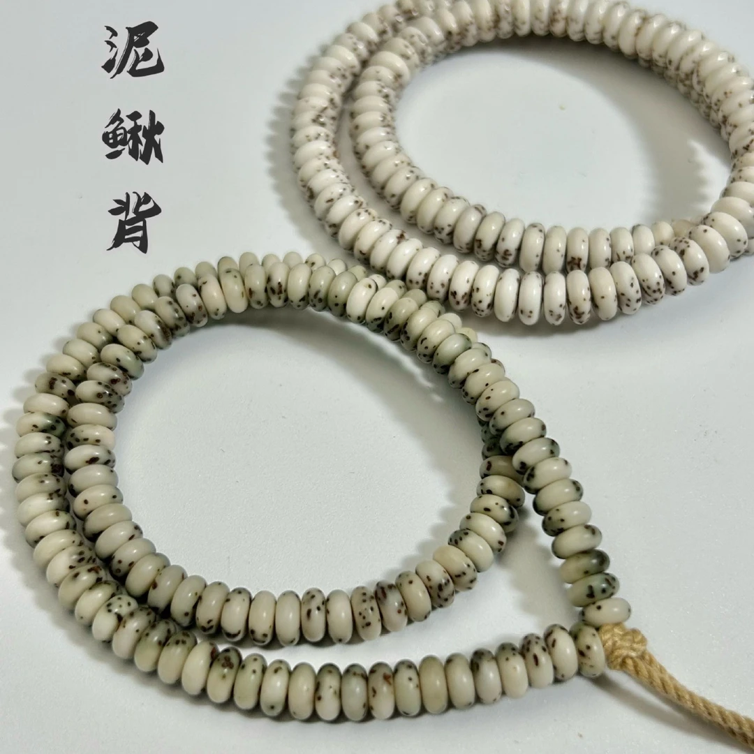海南原生态 星月菩提文玩手链手串DIY手作原白石玉泥鳅背高油高瓷
