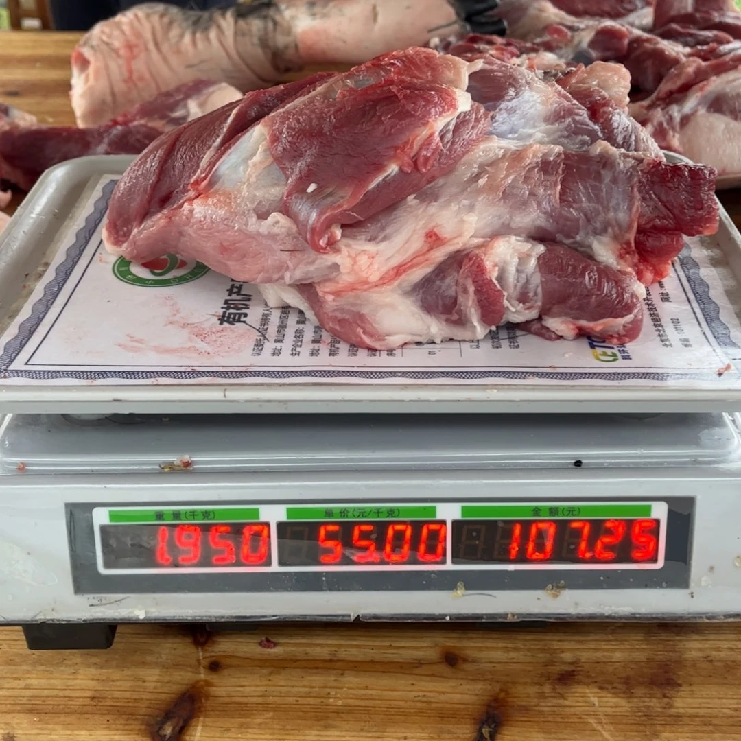 7天中国大陆包装前腿肉9，1.95