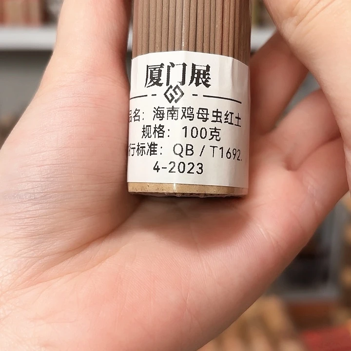 香遇专属闪购链接